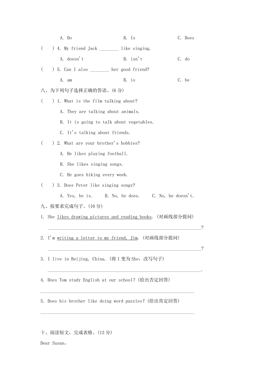 2021六年级英语上册 Unit 4 I have a pen pal单元知识梳理卷 人教PEP.doc_第3页