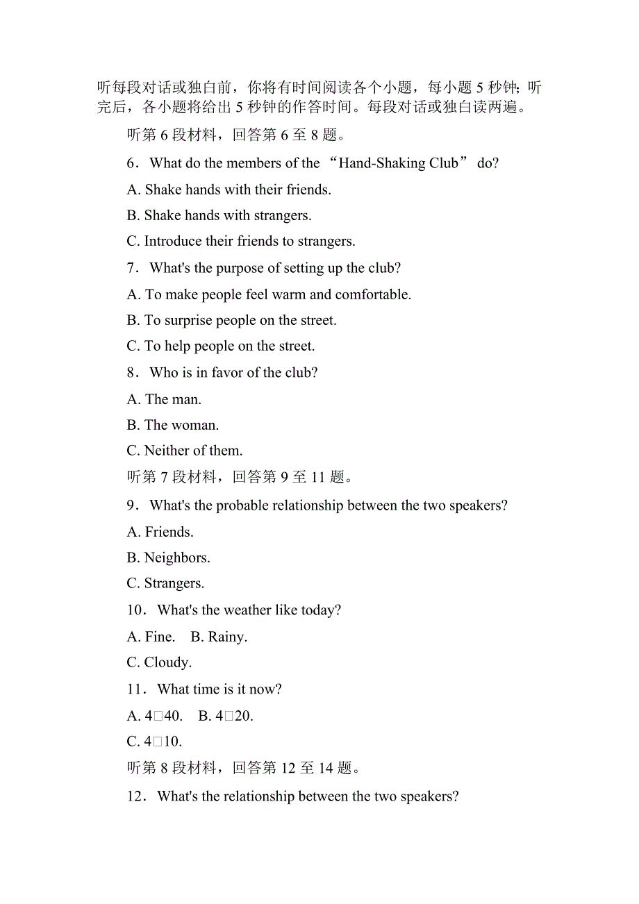 2011高考英语北师大英语阶段验收10（UNITS 28－30）（带解析）.doc_第2页