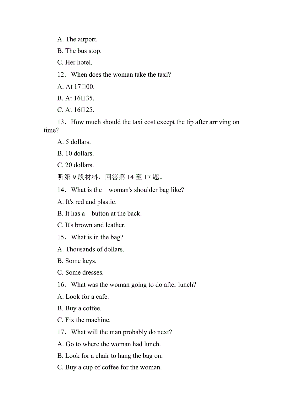 2011高考英语北师大英语阶段验收7（UNITS 19－21）（带解析）.doc_第3页