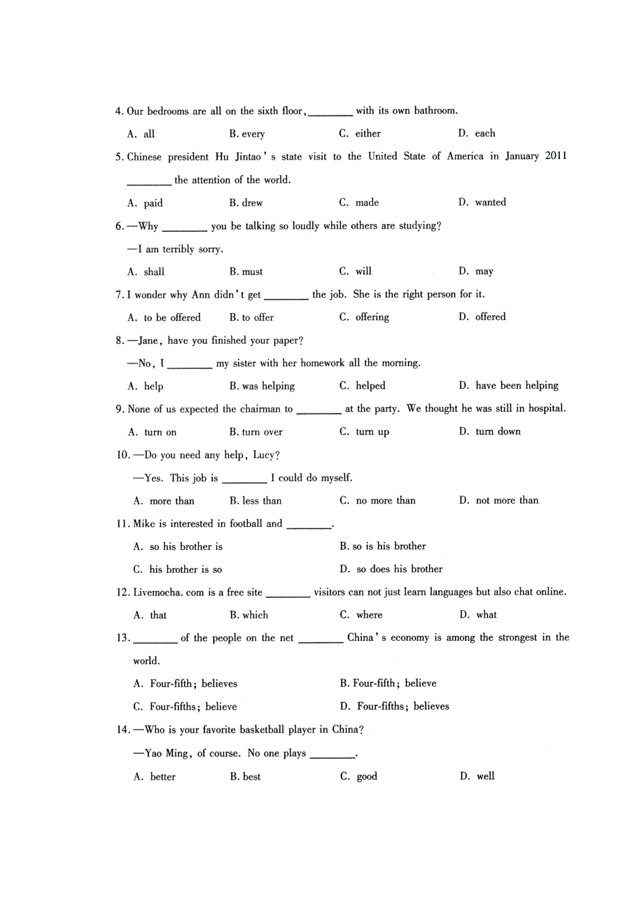 四川省成都五校联盟2011届高三高考模拟试题（二）（英语）.doc_第2页