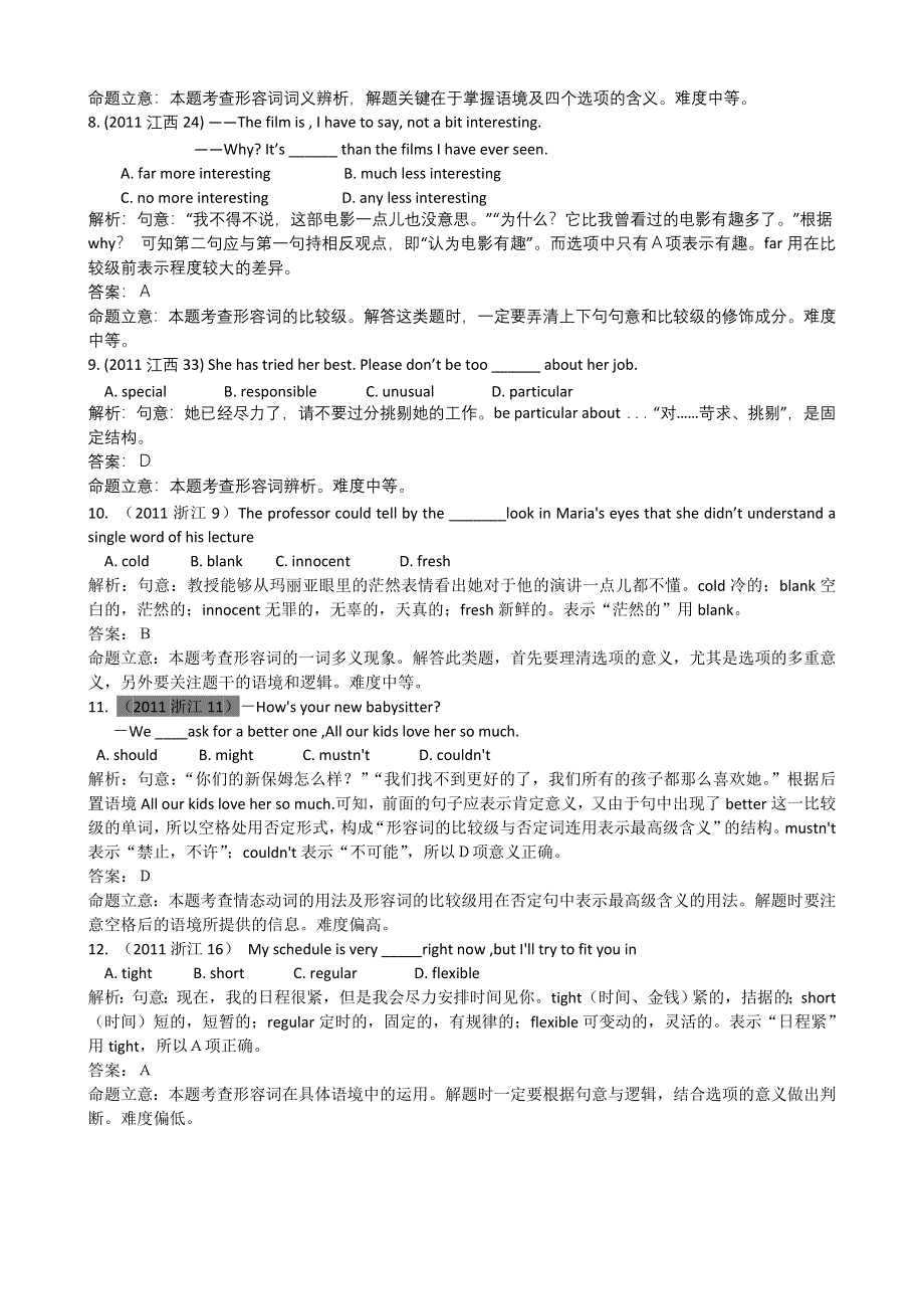 2011高考英语单选题分类汇编：形容词.doc_第2页