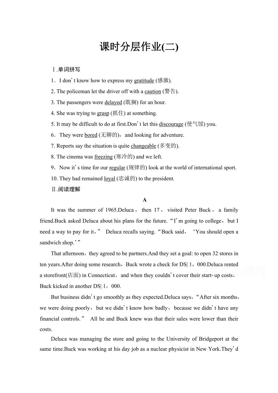 2020-2021学年人教版英语选修10课时分层作业2 UNIT 1 WORD版含解析.doc_第1页