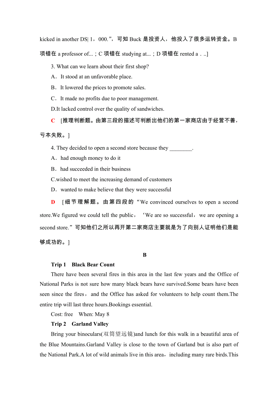 2020-2021学年人教版英语选修10课时分层作业2 UNIT 1 WORD版含解析.doc_第3页