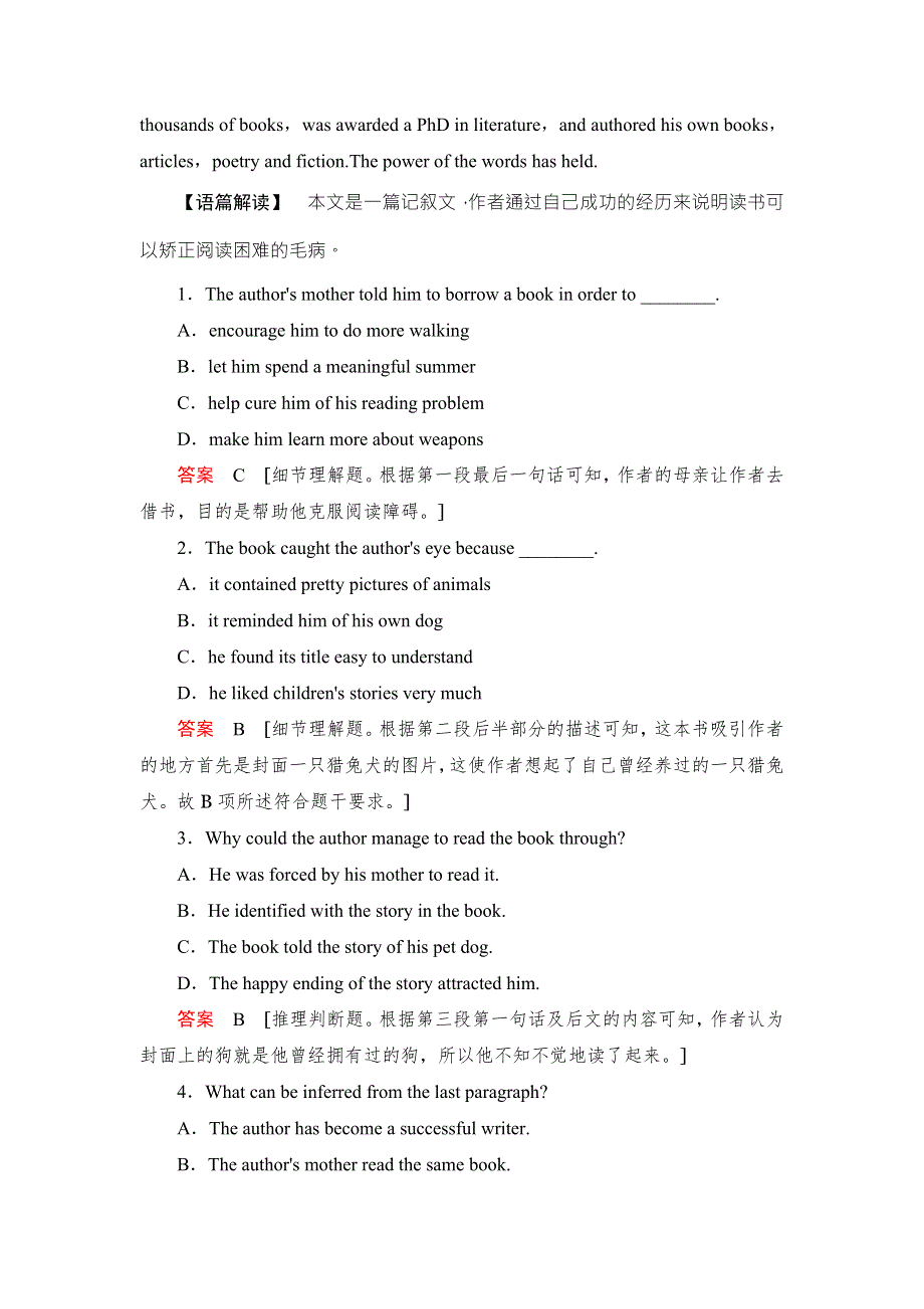 2018届高考英语（译林版）总复习真题研练42 WORD版含解析.doc_第2页