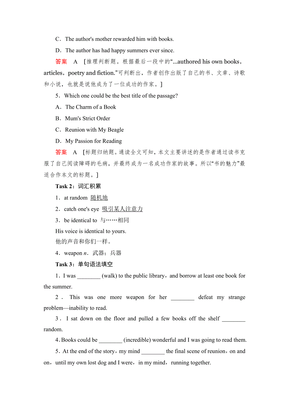 2018届高考英语（译林版）总复习真题研练42 WORD版含解析.doc_第3页