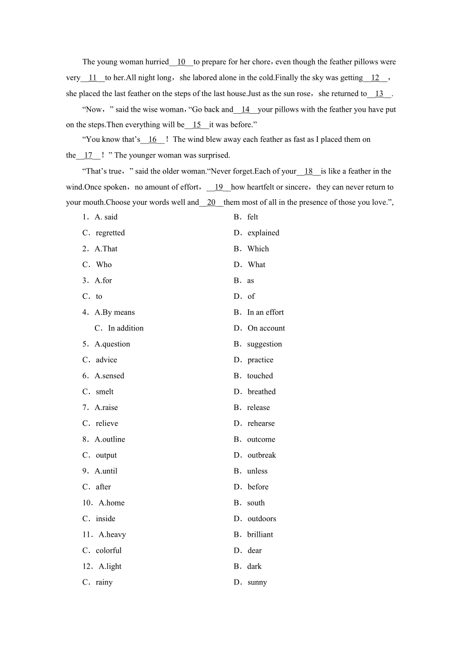 人教版2017高考英语短语总结及练习：必修2UNIT4 WORD版含解析.doc_第2页