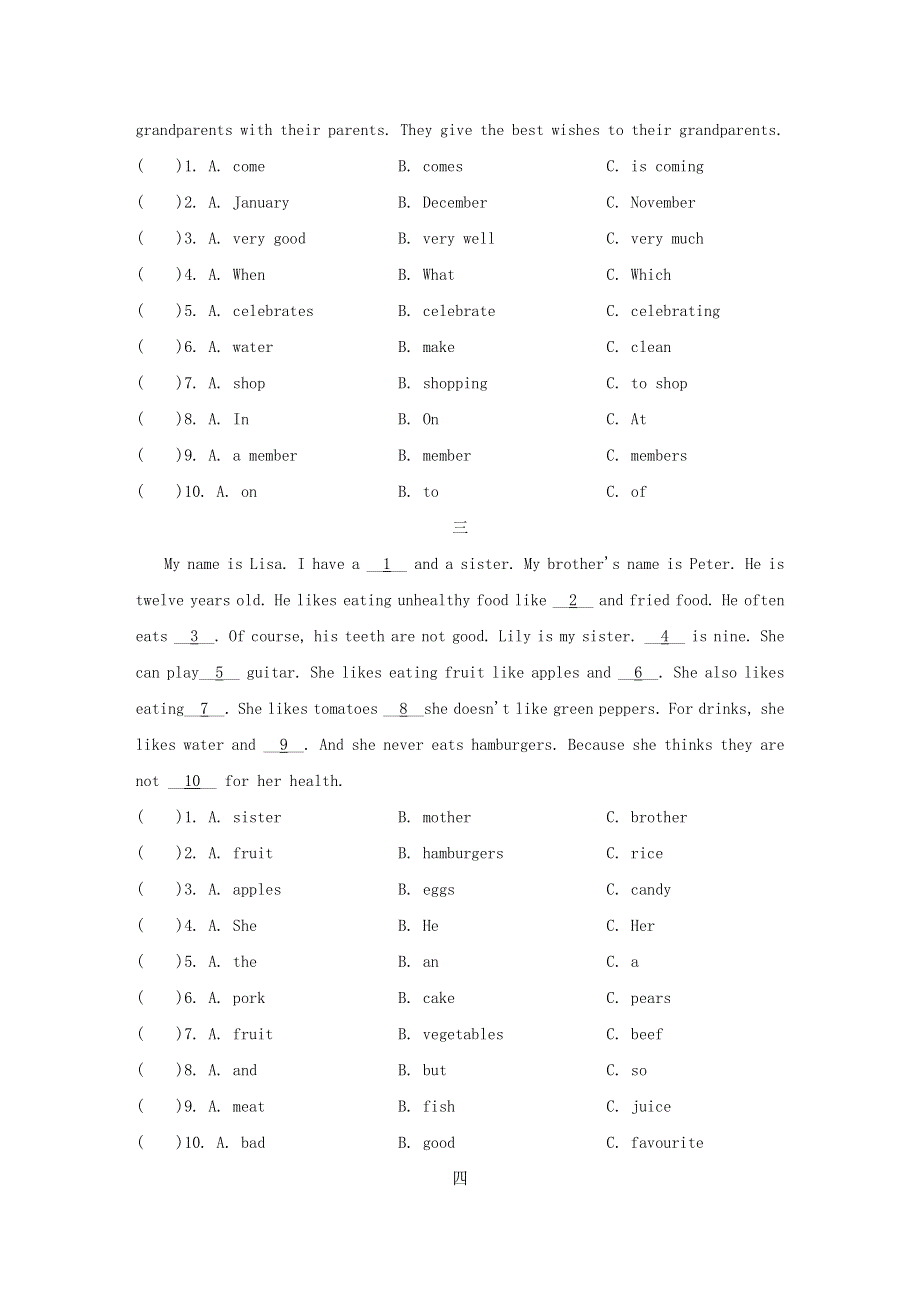 2021六年级英语上册 完形与综合填空专项突破卷 人教精通版（三起）.doc_第2页