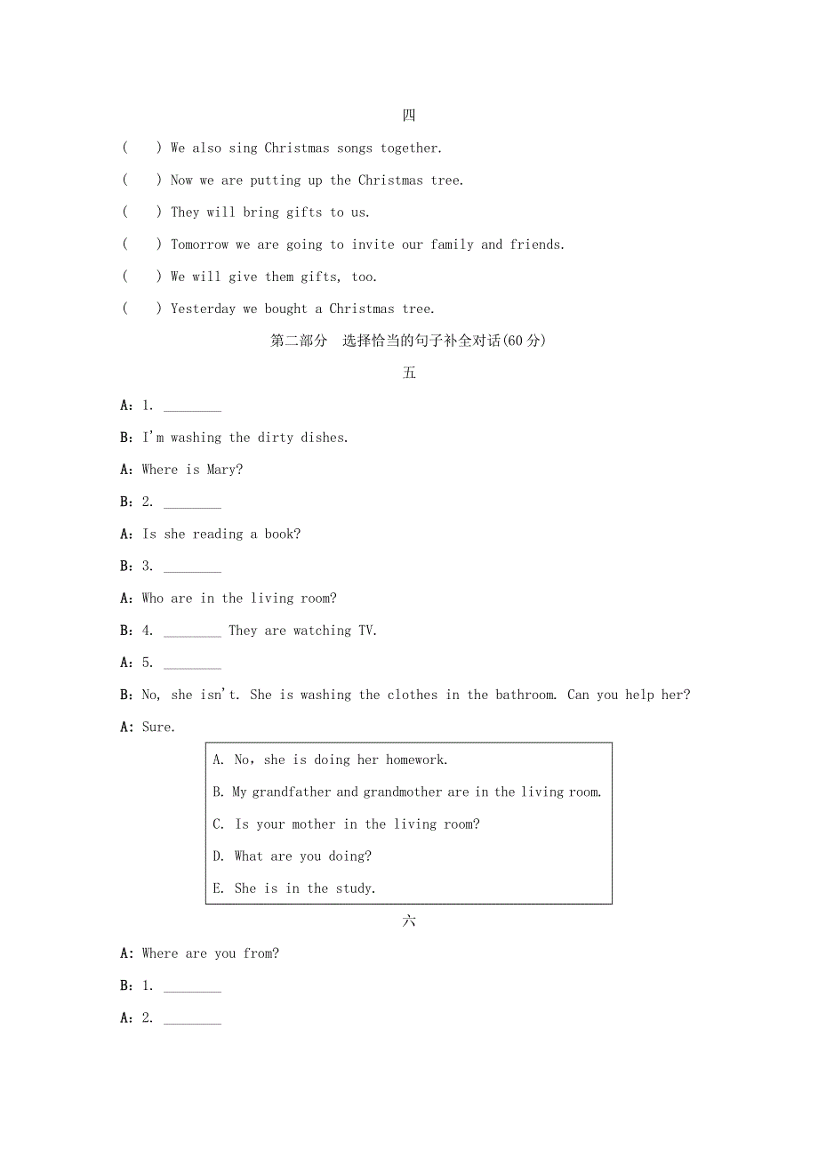 2021六年级英语上册 专项突破 情景交际 冀教版（三起）.doc_第2页