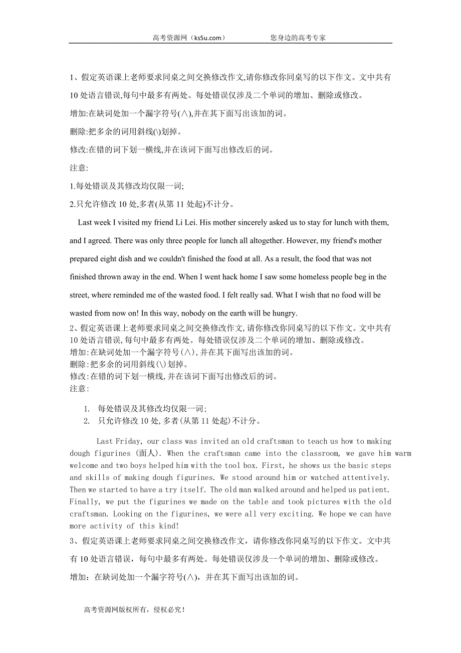 2020届高考二轮查漏补缺之英语题型专练（15）短文改错（二） WORD版含答案.doc_第1页