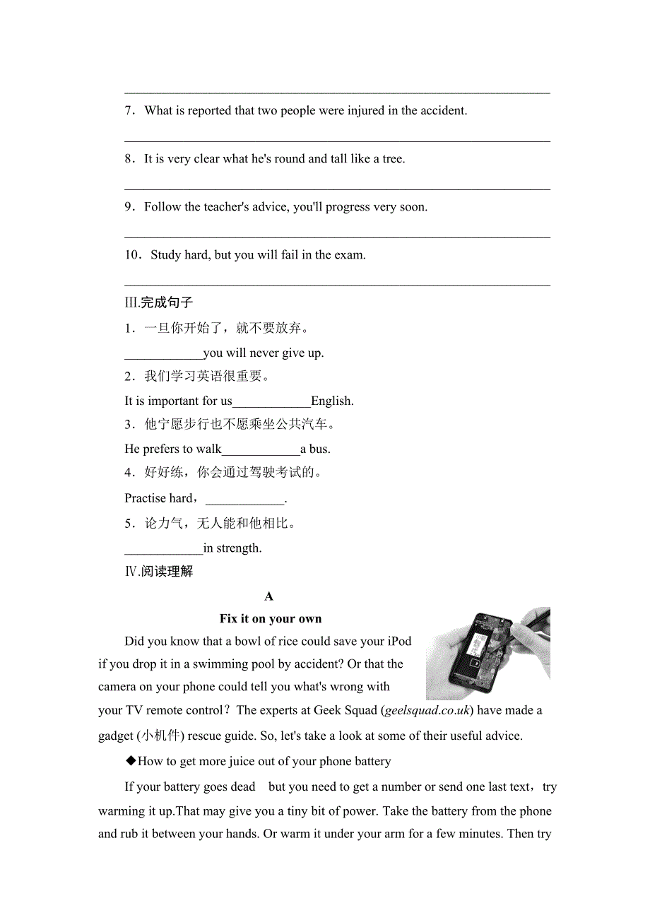 2016-2017学年高中英语译林版选修7学业分层测评9 TASK & PROJECT WORD版含解析.doc_第2页