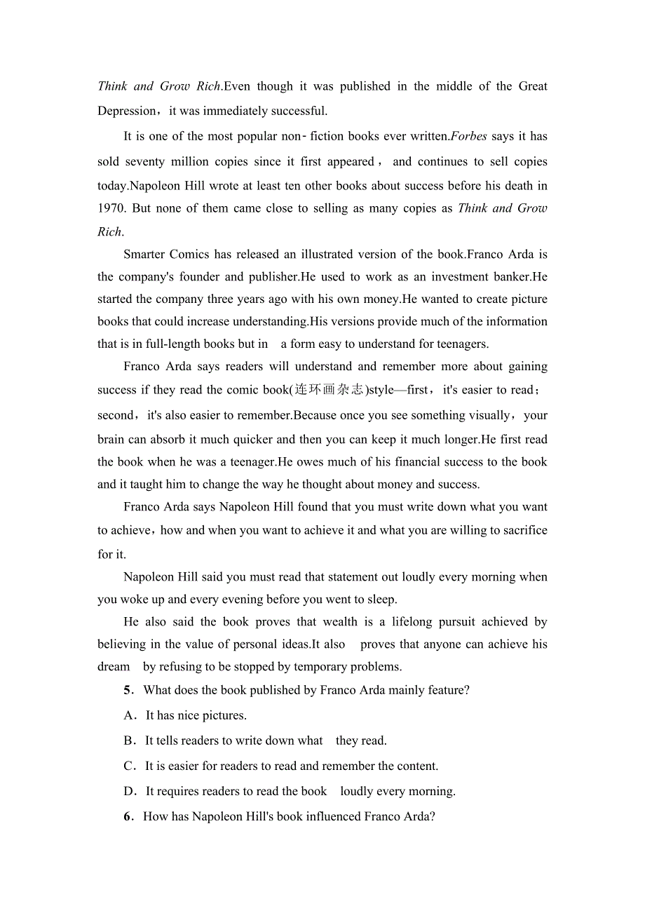 2016-2017学年高中英语译林版选修8单元综合测评1 WORD版含解析.doc_第3页