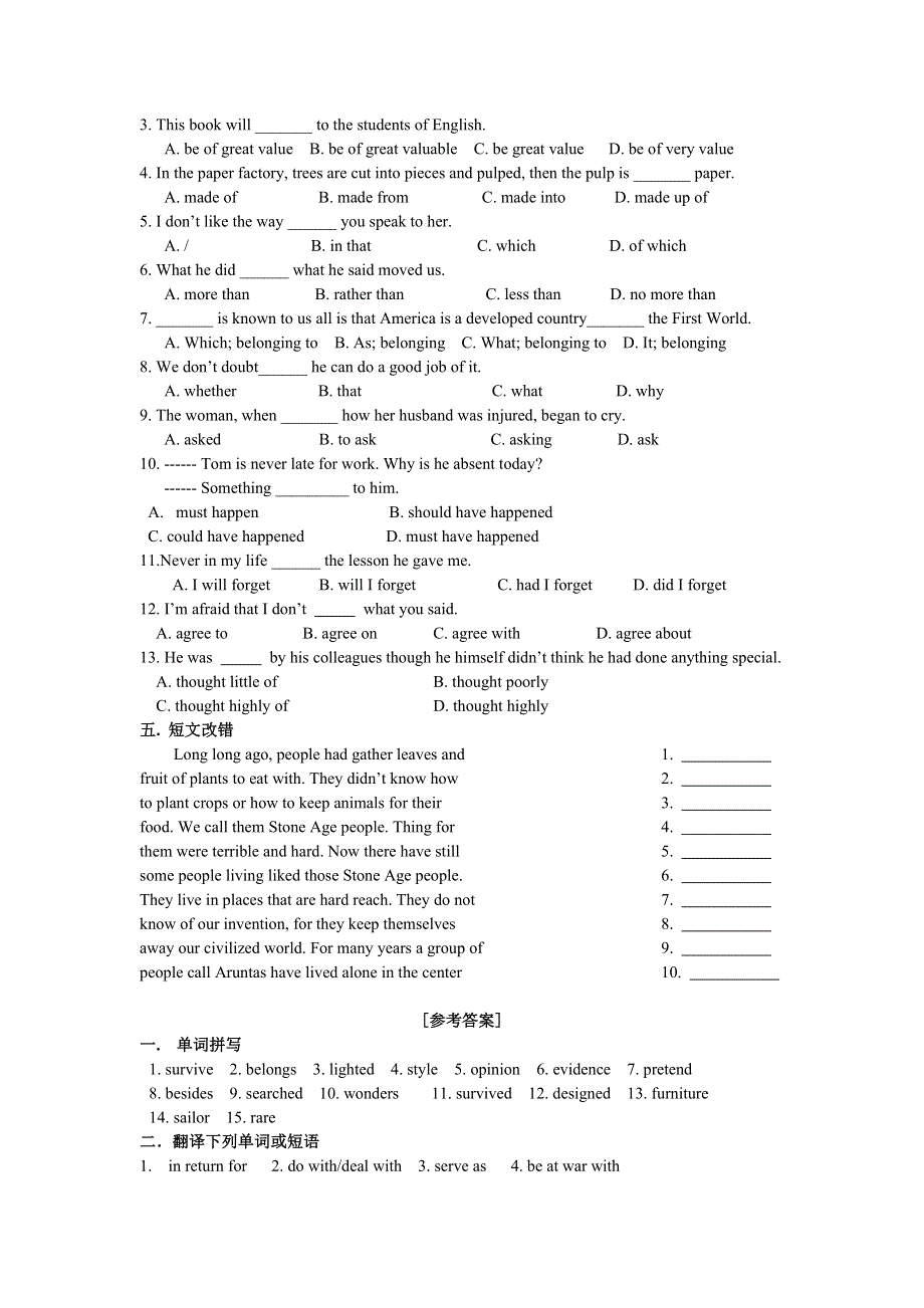 新人教英语必修二UNIT1期末复习题.doc_第2页