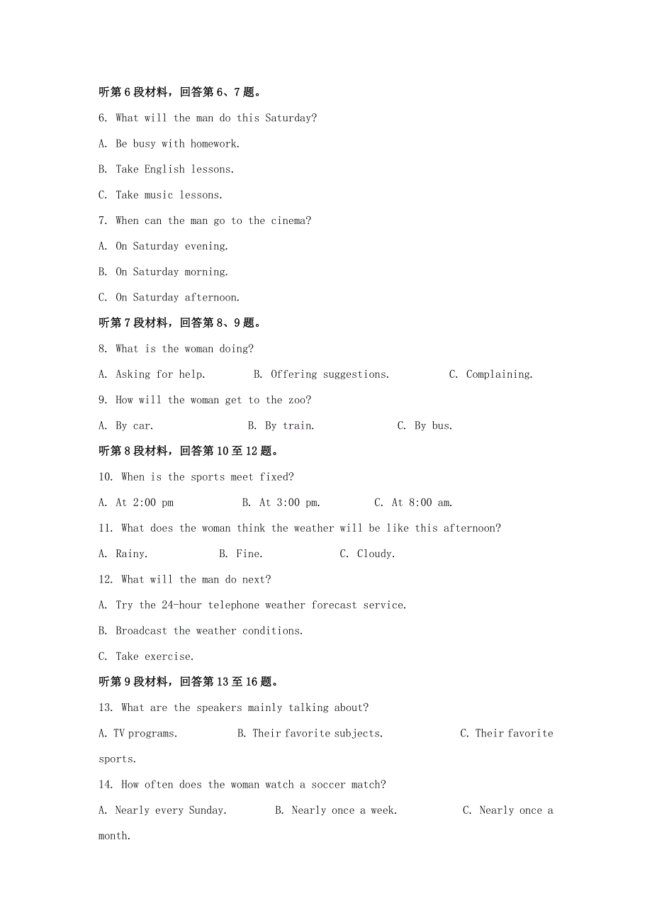 辽宁省抚顺市六校协作体2020-2021学年高一英语上学期期末试题（含解析）.doc_第2页