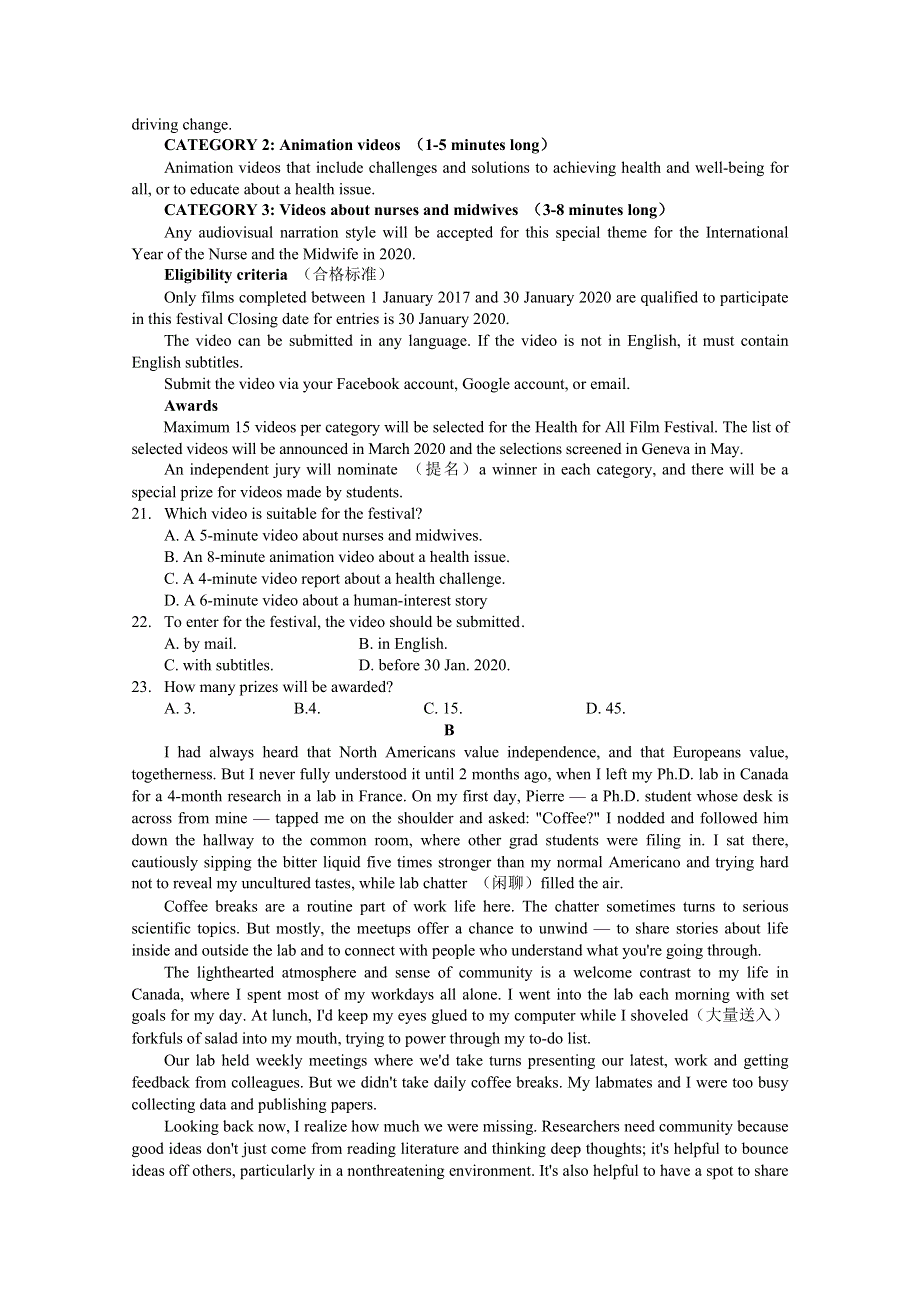 《发布》江西省宜春市上高二中2019-2020学年高二下学期第一次月考试题 英语 WORD版含答案.doc_第3页