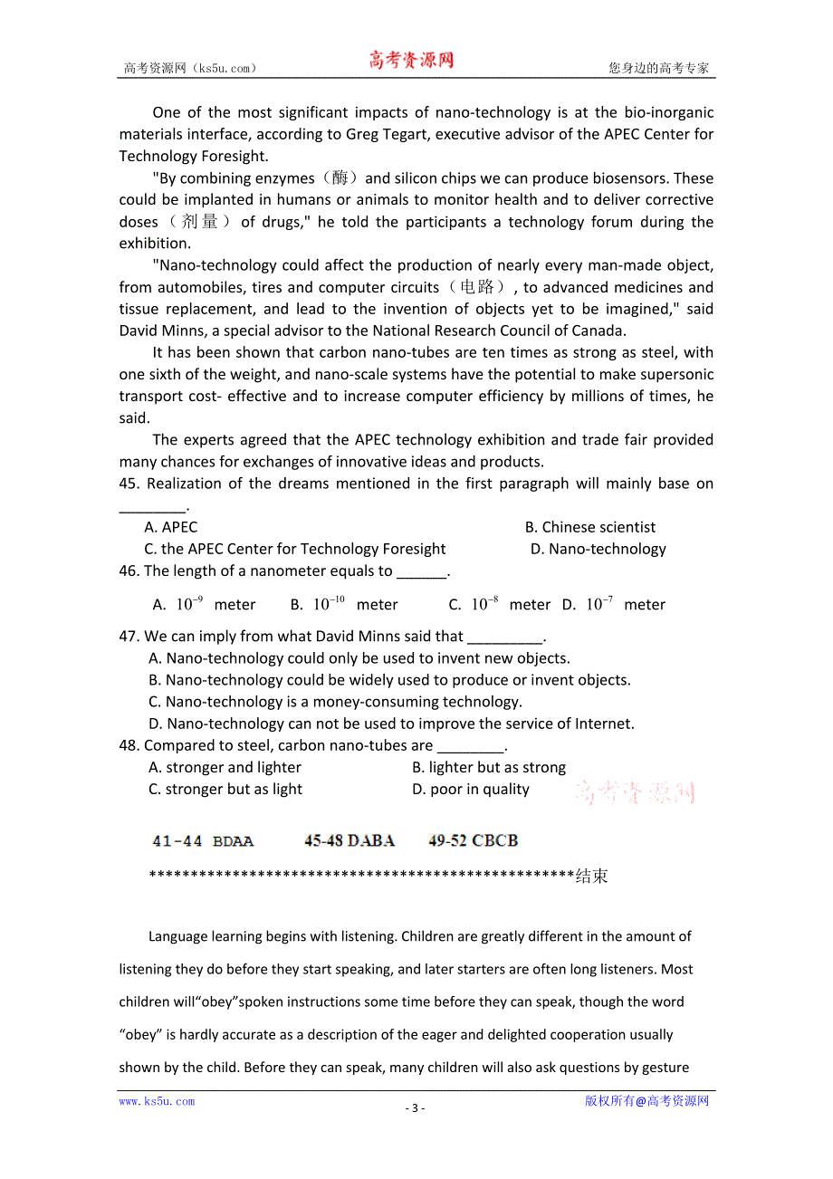 新余市2014高考英语阅读理解、完形填空专题训练（11）附答案.doc_第3页