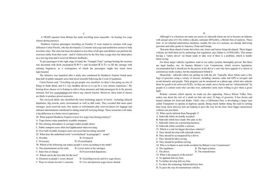 《发布》江西省宜春市上高二中2022届高三下学期第十次月考试题（5月） 英语 WORD版含答案.doc_第3页