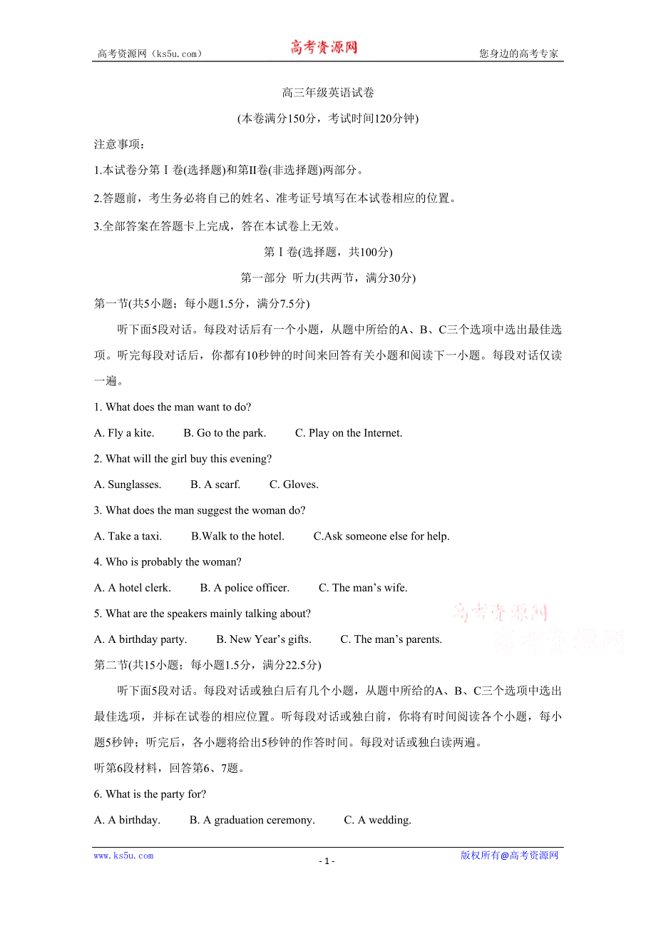 《发布》江西省赣州市会昌县2020届高三上学期期中考试 英语 WORD版含答案BYCHUN.doc_第1页