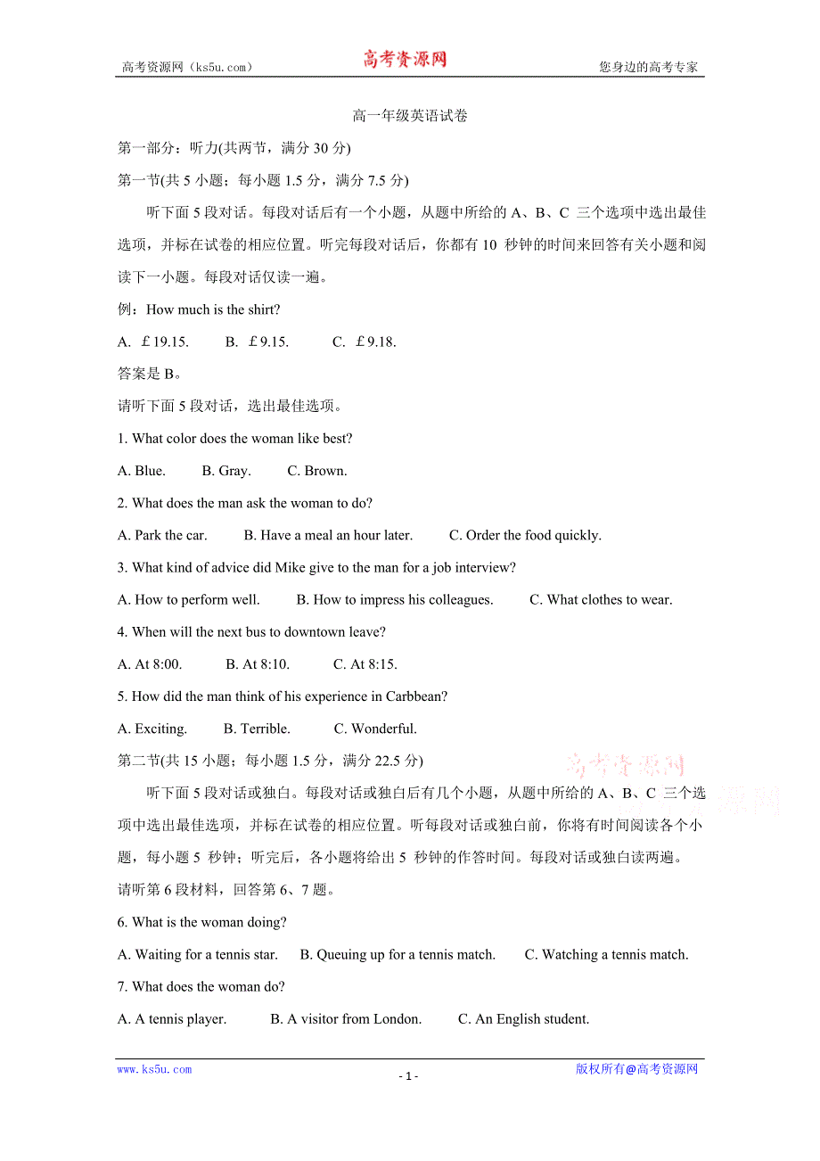 《发布》江西省赣州市十五县（市）2019-2020学年高一上学期期中考试 英语 WORD版含答案BYCHUN.doc_第1页