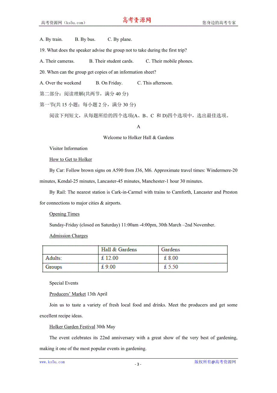 《发布》江西省赣州市十五县（市）2019-2020学年高一上学期期中考试 英语 WORD版含答案BYCHUN.doc_第3页