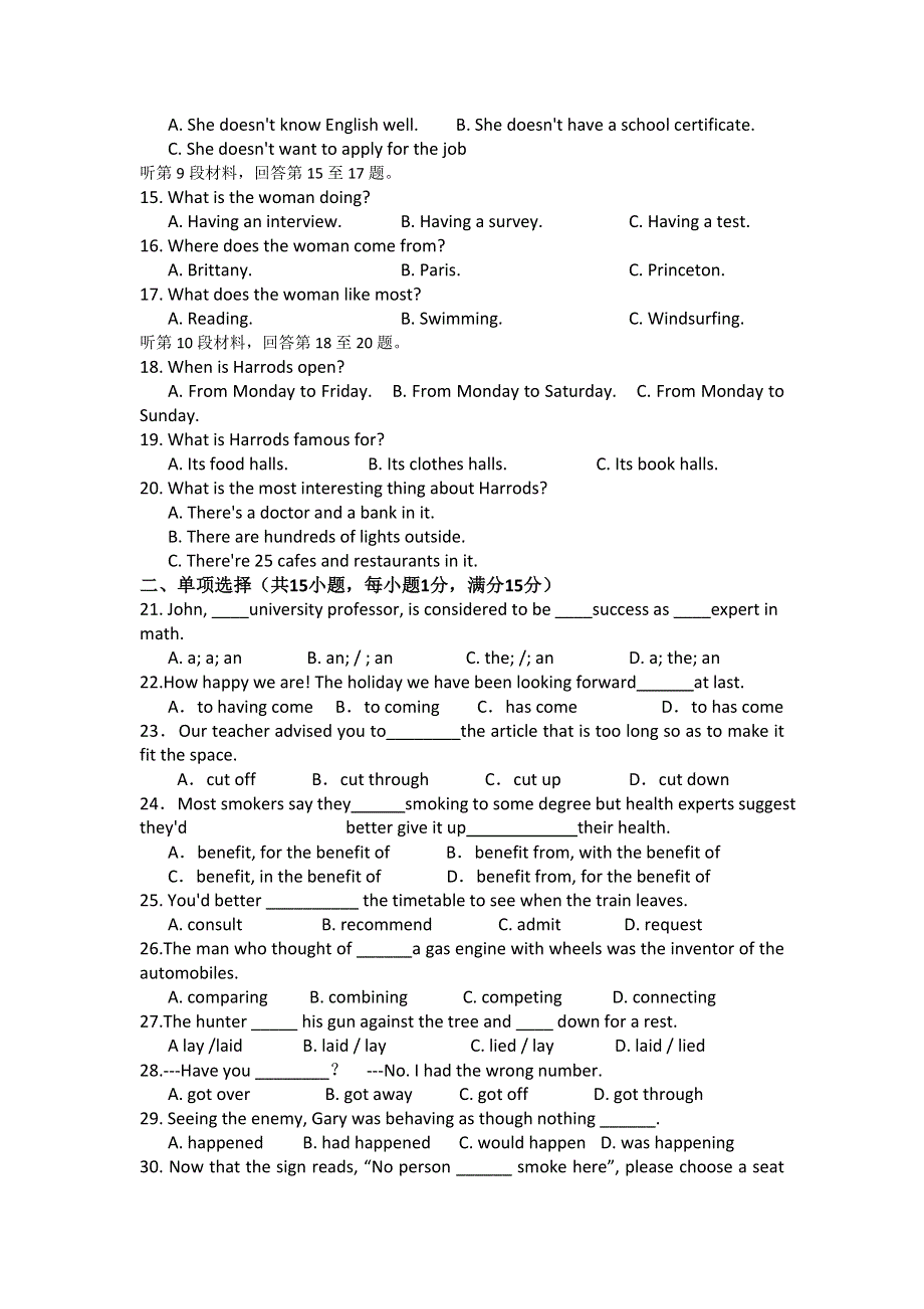 江西省吉安县第三中学2016-2017学年高一3月月考英语试题 WORD版含答案.doc_第2页