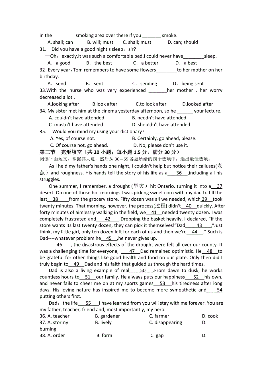 江西省吉安县第三中学2016-2017学年高一3月月考英语试题 WORD版含答案.doc_第3页