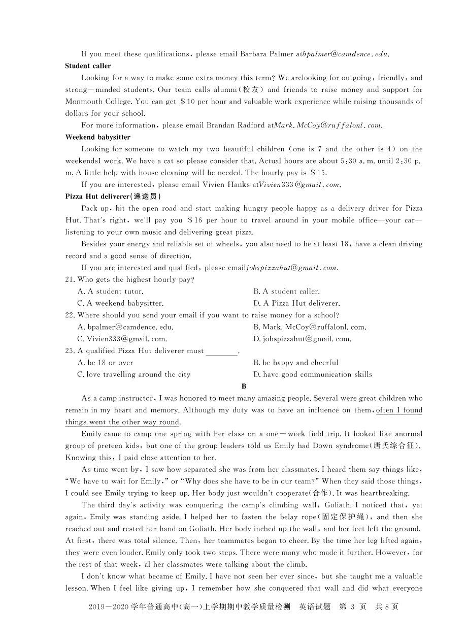 河南省确山二高2019-2020学年高一上学期期中教学质量检测考试英语试卷 扫描版含答案.pdf_第3页