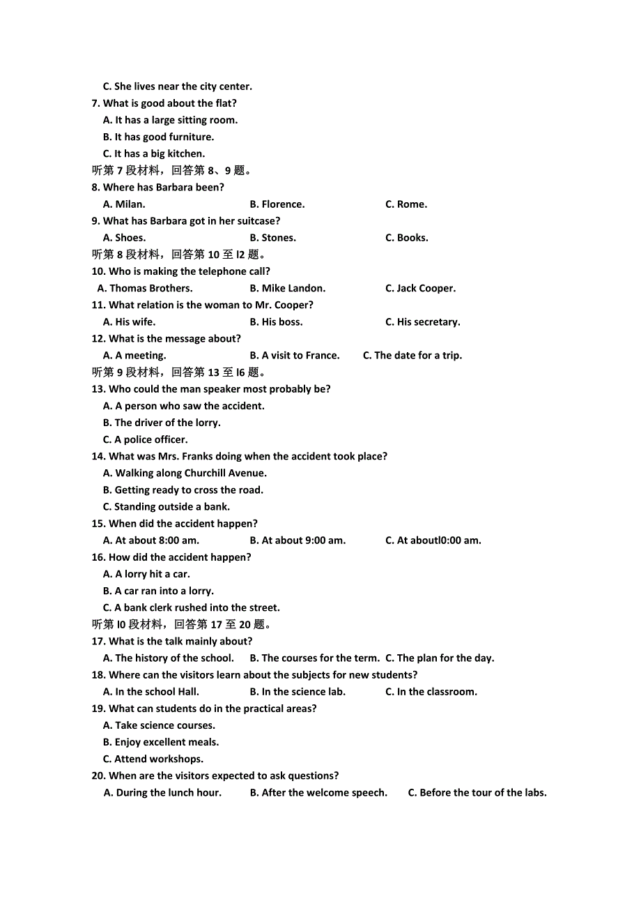 四川省棠湖中学2012-2013学年高二上学期期中考试 英语.doc_第2页