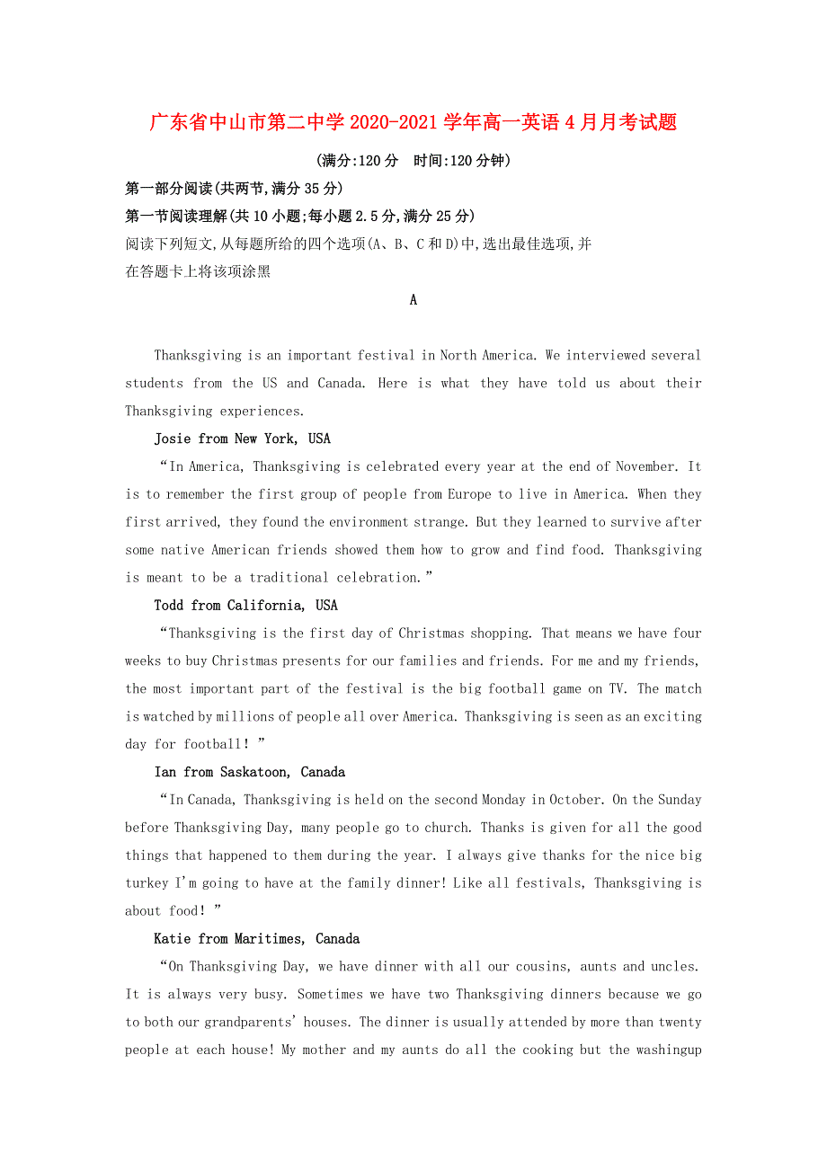 广东省中山市第二中学2020-2021学年高一英语4月月考试题.doc_第1页