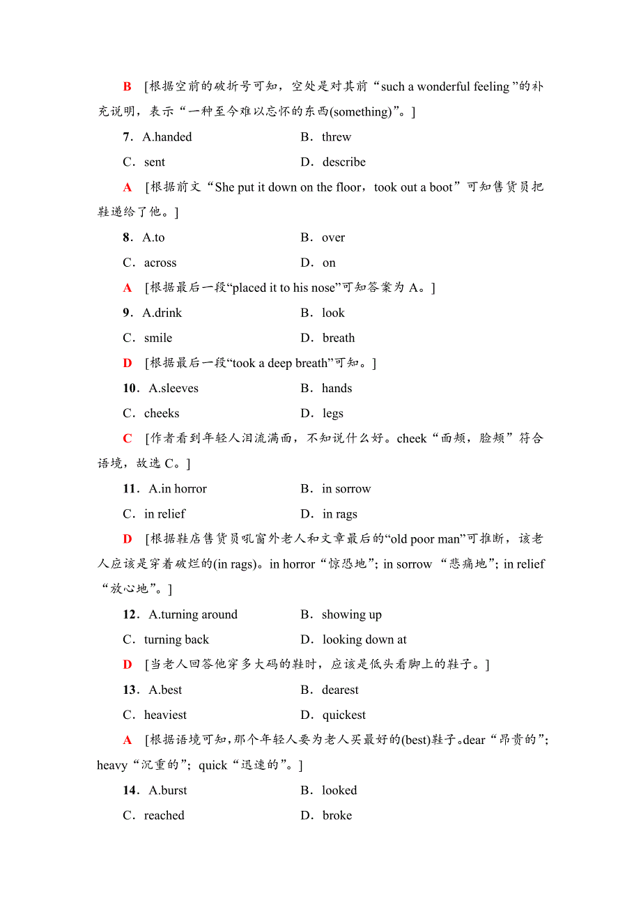 2020-2021学年外研版（2019）高中英语选择性必修四课时作业：UNIT 6 SPACE AND BEYOND 分层作业 17 WORD版含解析.doc_第3页