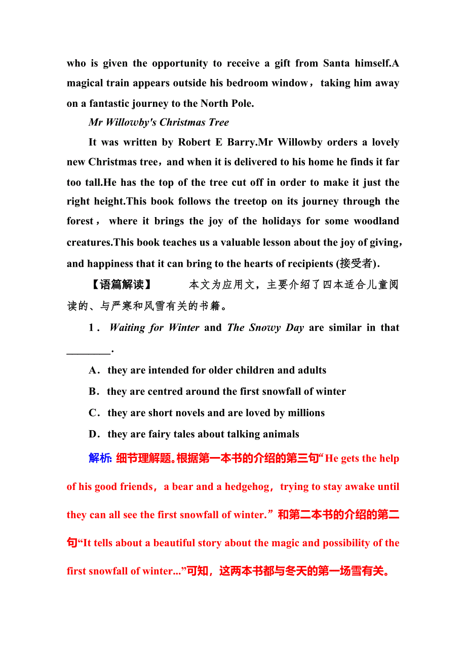 2016-2017学年高中英语选修8人教版检测 单元质量评估（一） WORD版含答案.doc_第2页