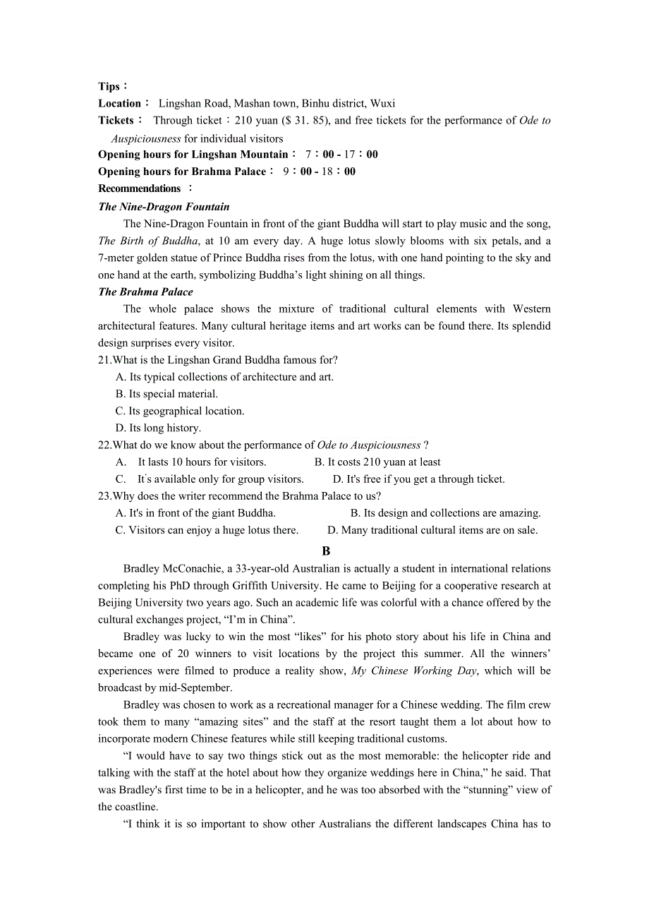 山东省寿光现代中学2021届高三上学期阶段性检测英语试卷 WORD版含答案.doc_第3页