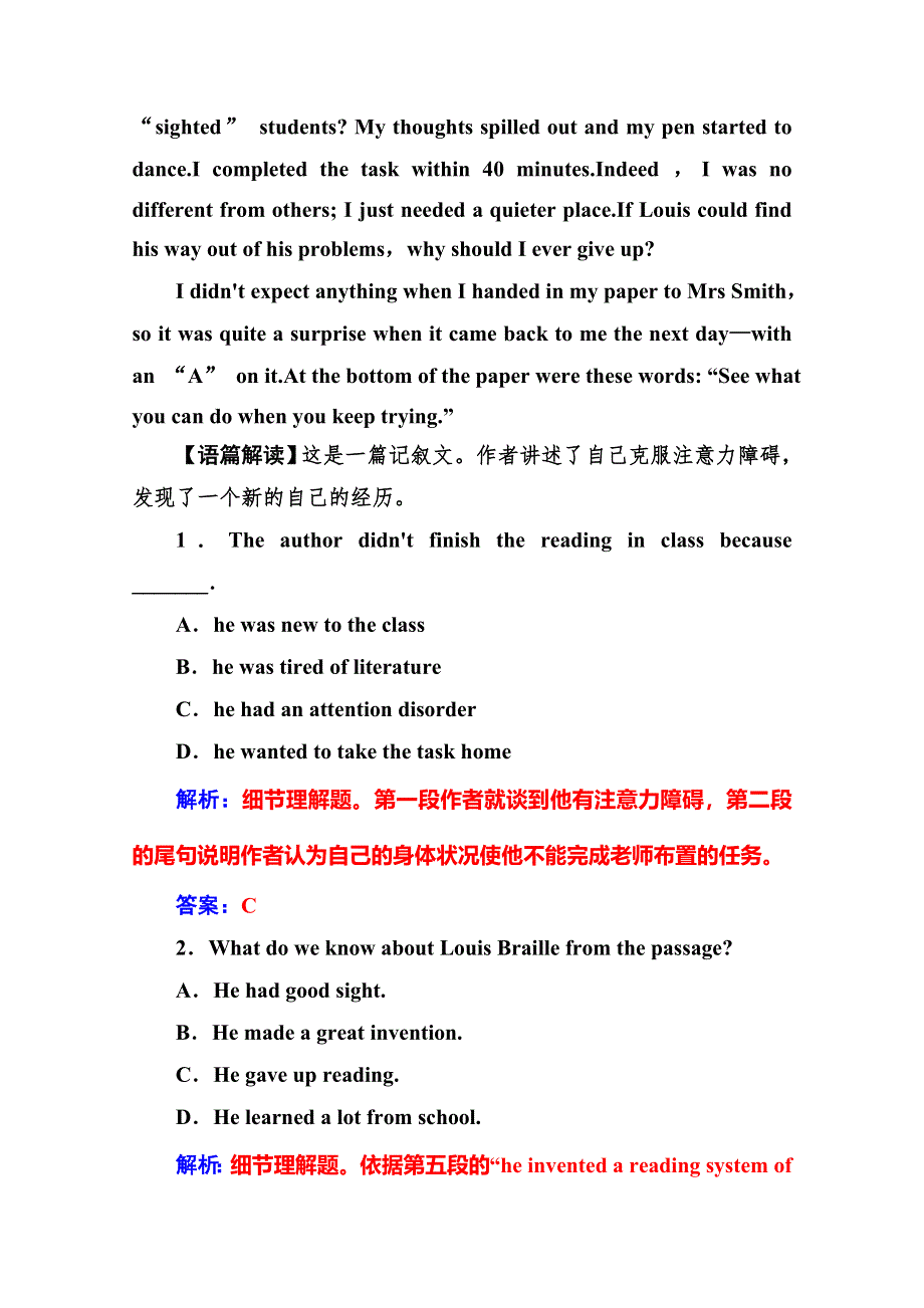 2016-2017学年高中英语选修8人教版检测 单元质量评估（五） WORD版含答案.doc_第2页