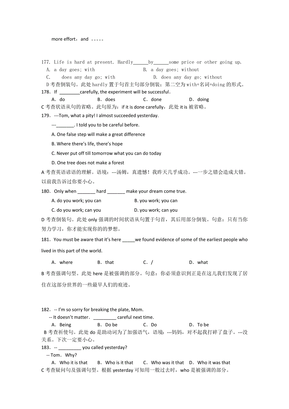 广东省中山市重点高中2016届高考英语语法专题演练：特殊句式08 WORD版含答案.doc_第3页