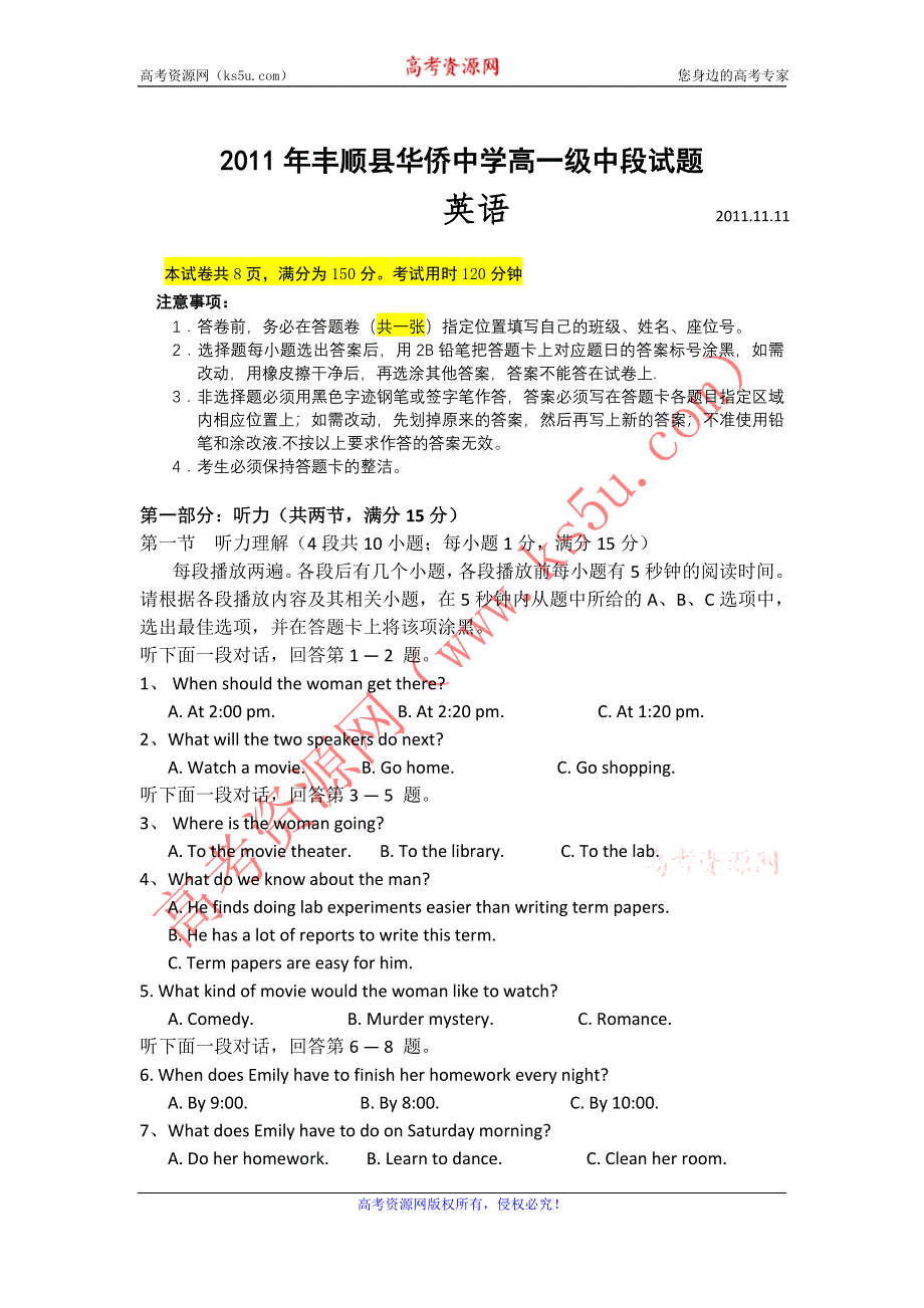 广东省丰顺县华侨中学2011-2012学年高一上学期期中英语试题.doc_第1页