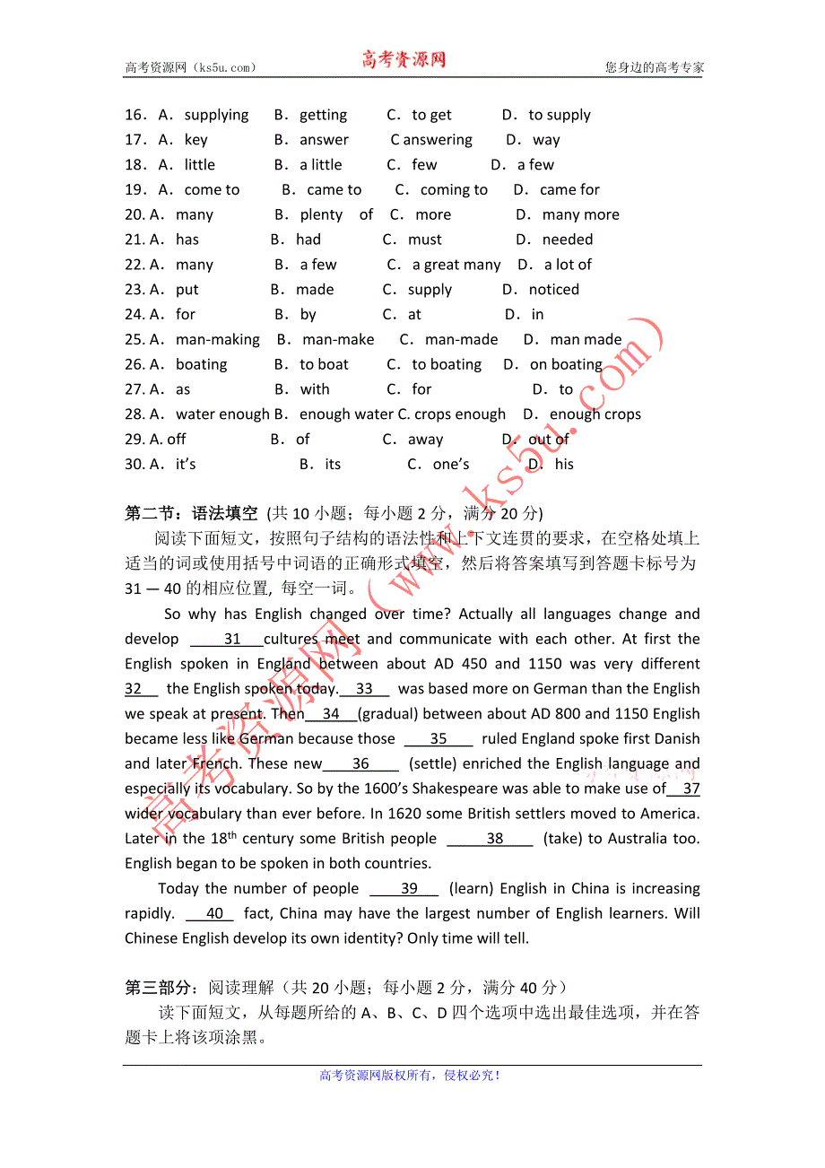 广东省丰顺县华侨中学2011-2012学年高一上学期期中英语试题.doc_第3页