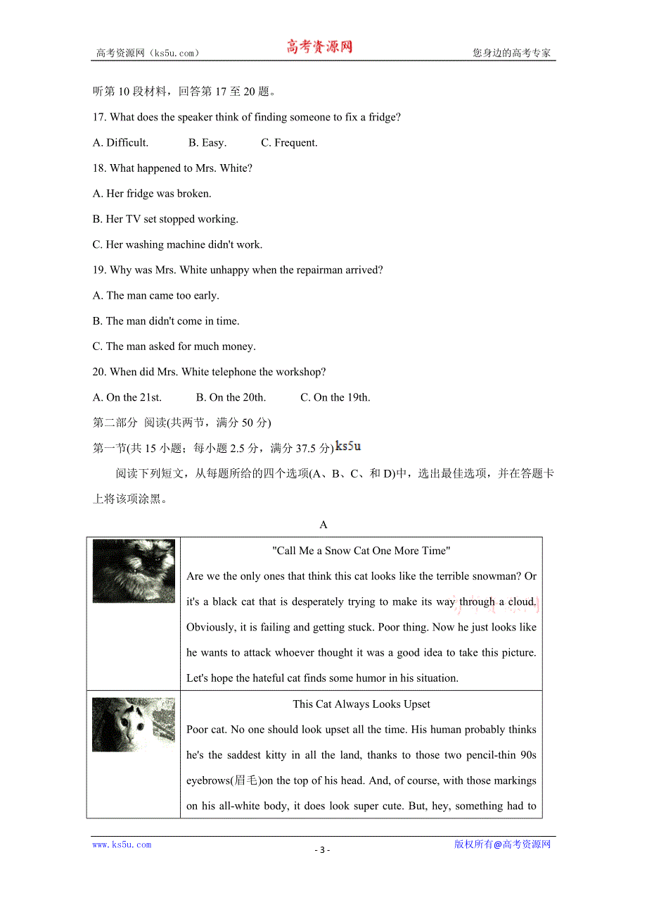 《发布》河北省大联考2020-2021学年高一下学期4月月考 英语 WORD版含答案BYCHUN.doc_第3页