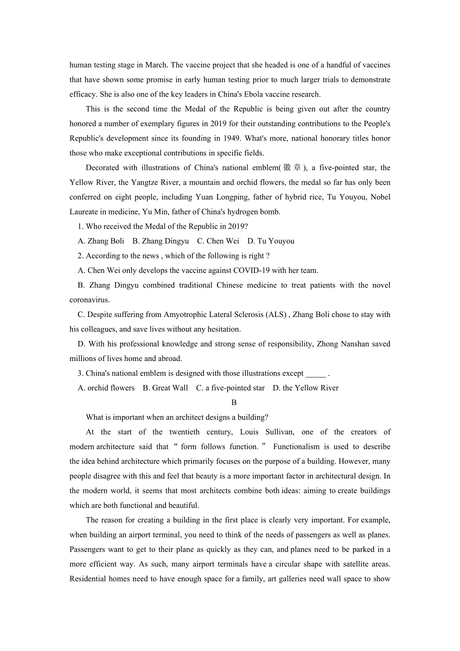 广东省中山纪念学校2021届高三上学期第一次段考英语试题 WORD版含答案.doc_第2页