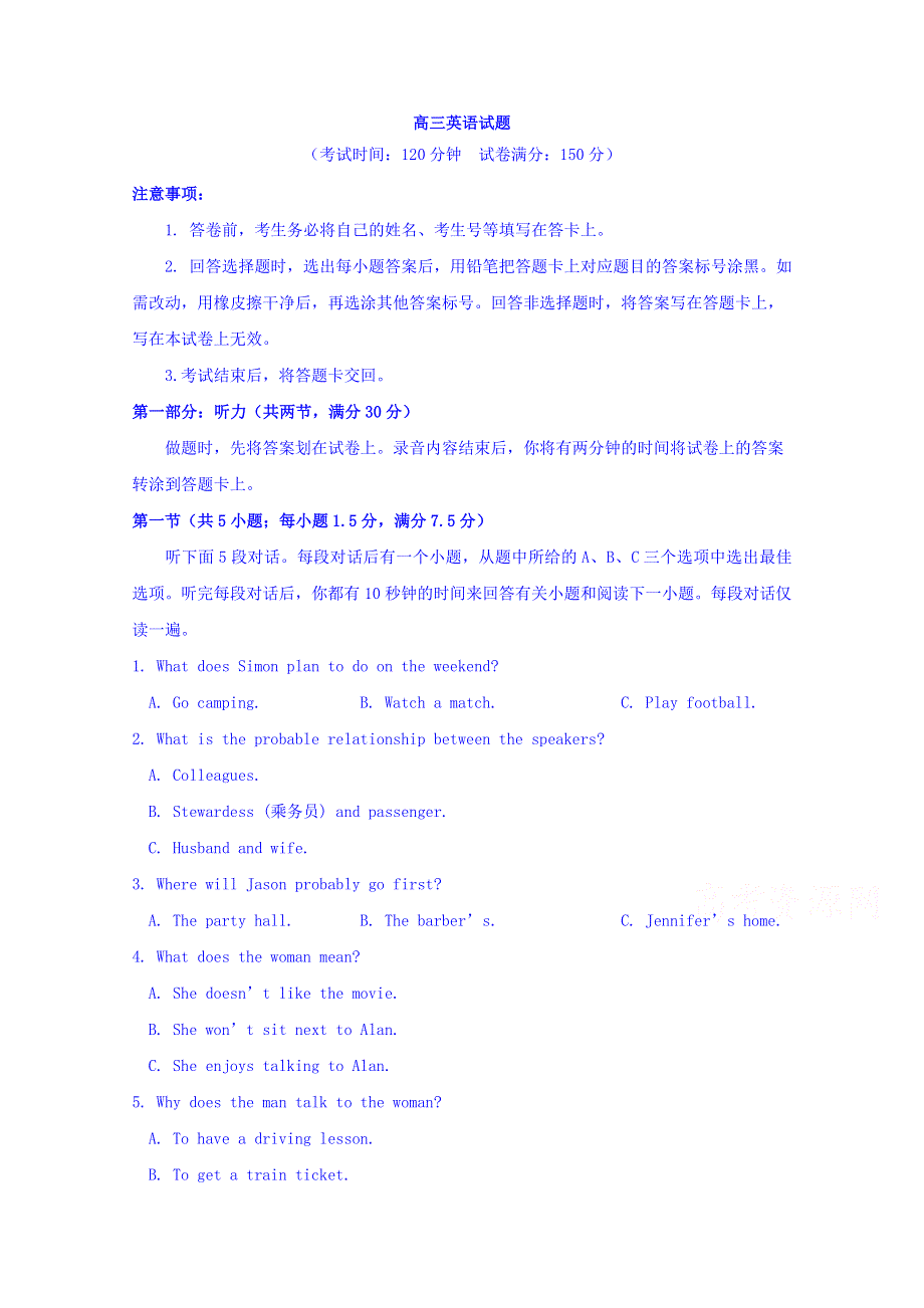 山东省平度市第九中学2020届高三上学期期中考试英语试卷 WORD版含答案.doc_第1页