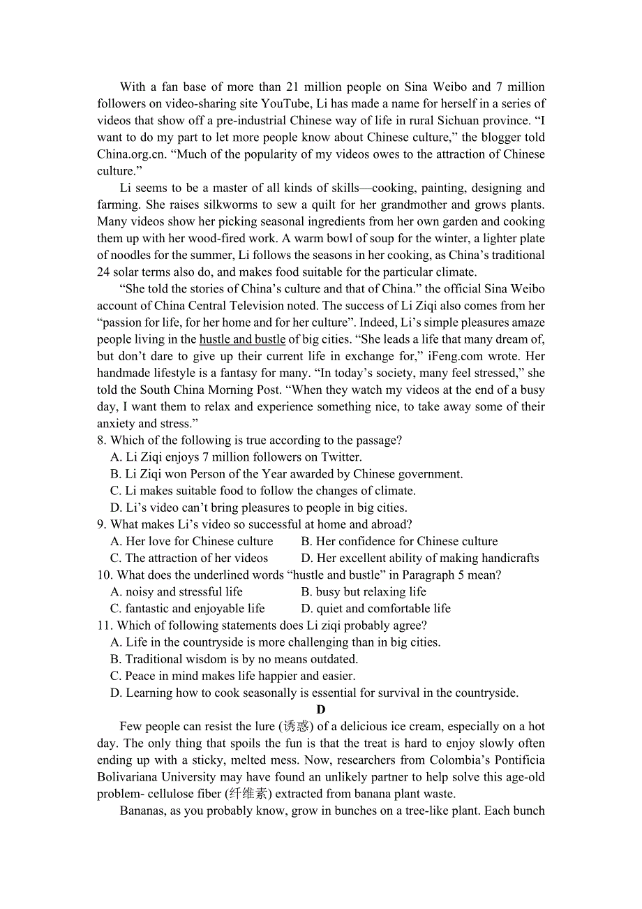 广东省中山纪念中学2020-2021学年高二上学期段考一英语试题 WORD版含答案.doc_第3页