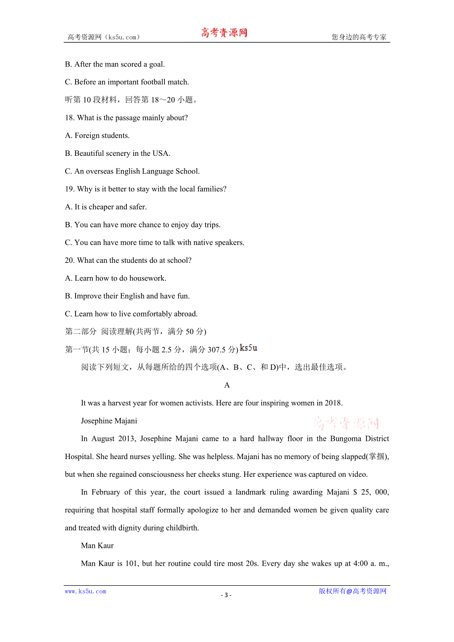 《发布》河北省张家口市2020-2021学年高二上学期期中考试 英语 WORD版含答案BYCHUN.doc_第3页