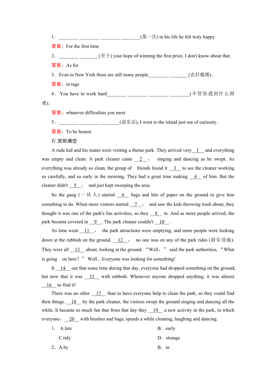 《优选整合》高中英语人教版必修3 UNIT3 THE MILLION POUND BANK NOTE PERIOD3 测试（教师版） .doc_第2页