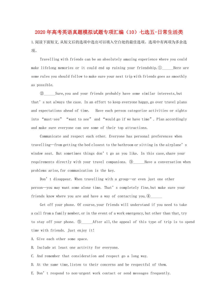 2020年高考英语真题模拟试题专项汇编（10）七选五-日常生活类（含解析）.doc_第1页