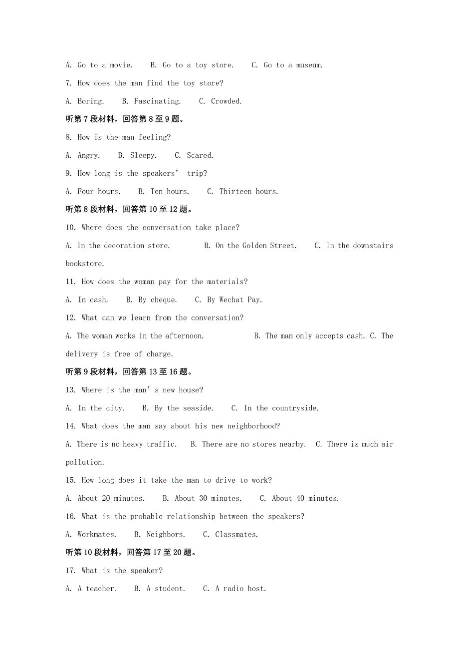 四川省棠湖中学2019-2020学年高一英语下学期第一次在线月考试题（含解析）.doc_第2页