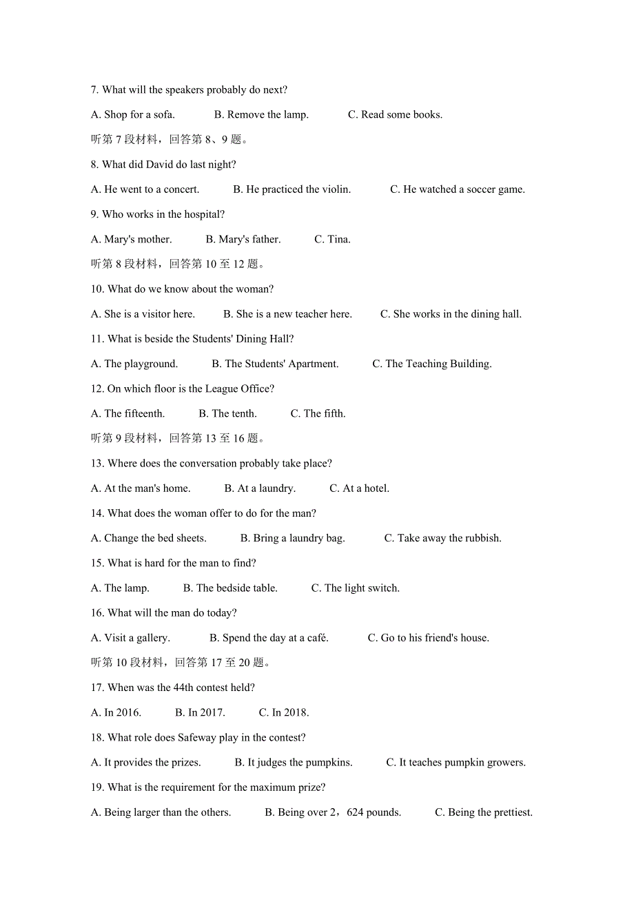 《发布》河北省石家庄市2020届高三下学期3月教学质量检测模拟考试 英语 WORD版含答案BYCHUN.doc_第2页