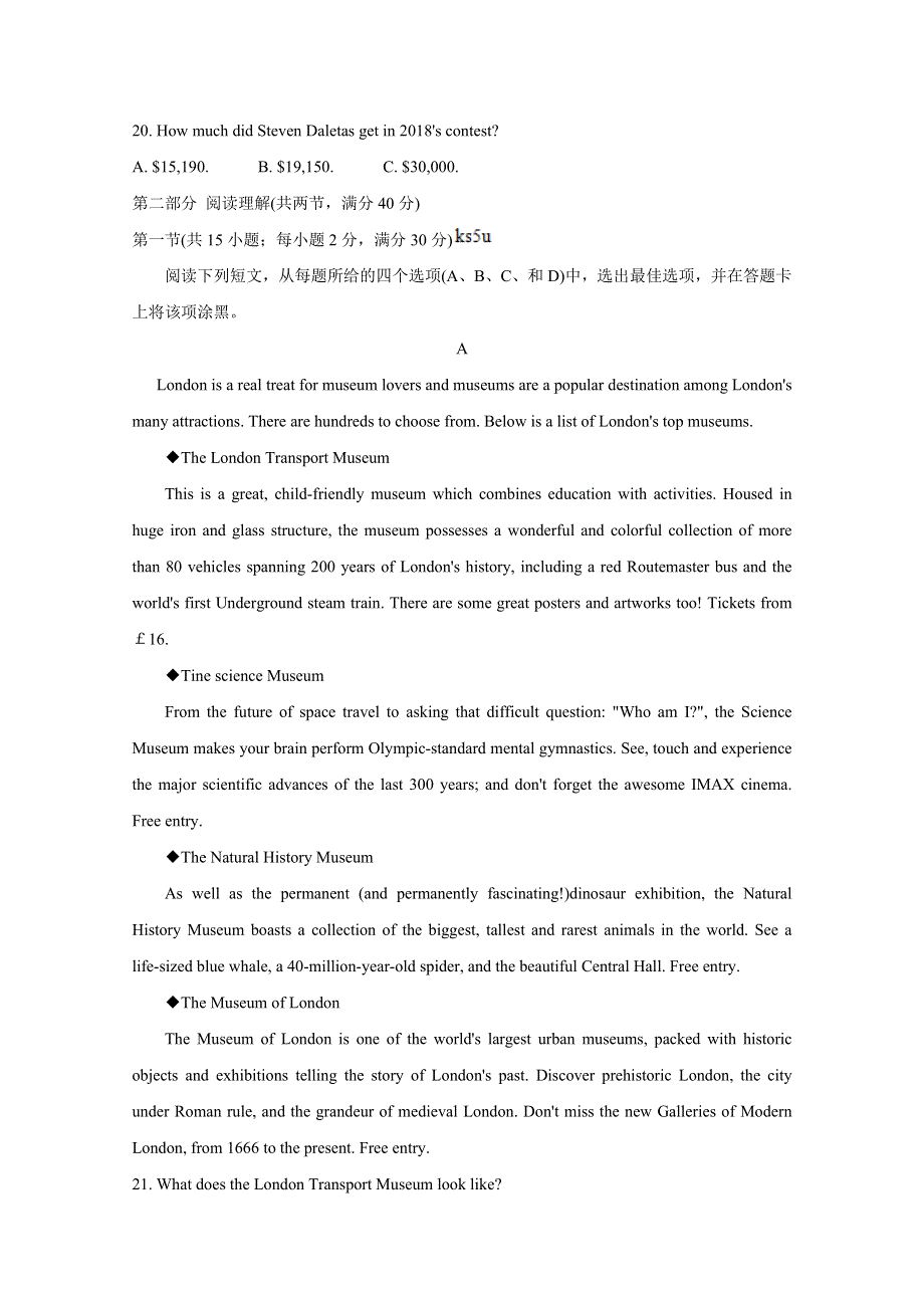 《发布》河北省石家庄市2020届高三下学期3月教学质量检测模拟考试 英语 WORD版含答案BYCHUN.doc_第3页