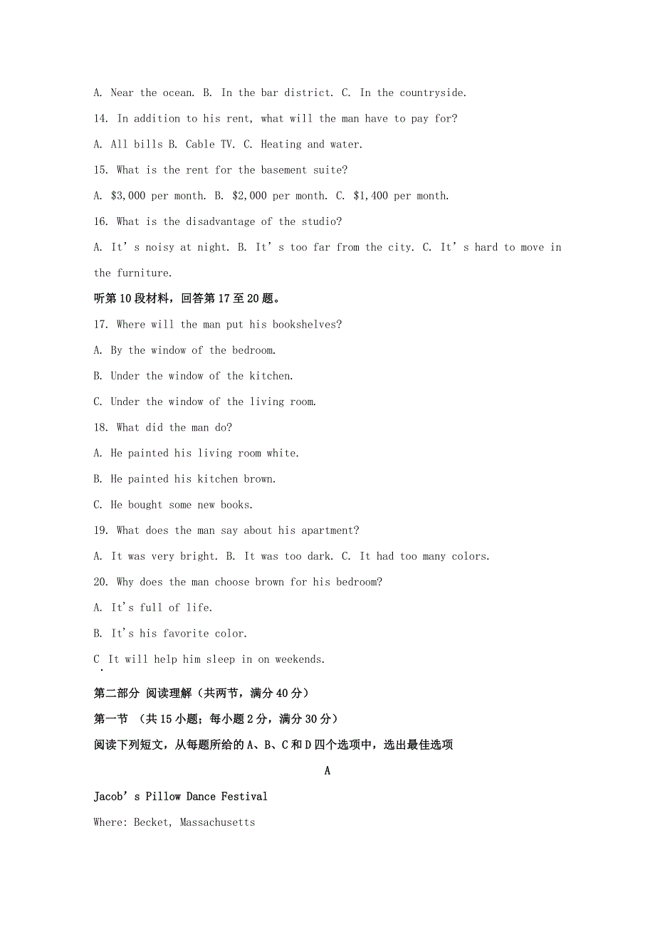 四川省棠湖中学2019-2020学年高一英语下学期第二次月考试题（含解析）.doc_第3页