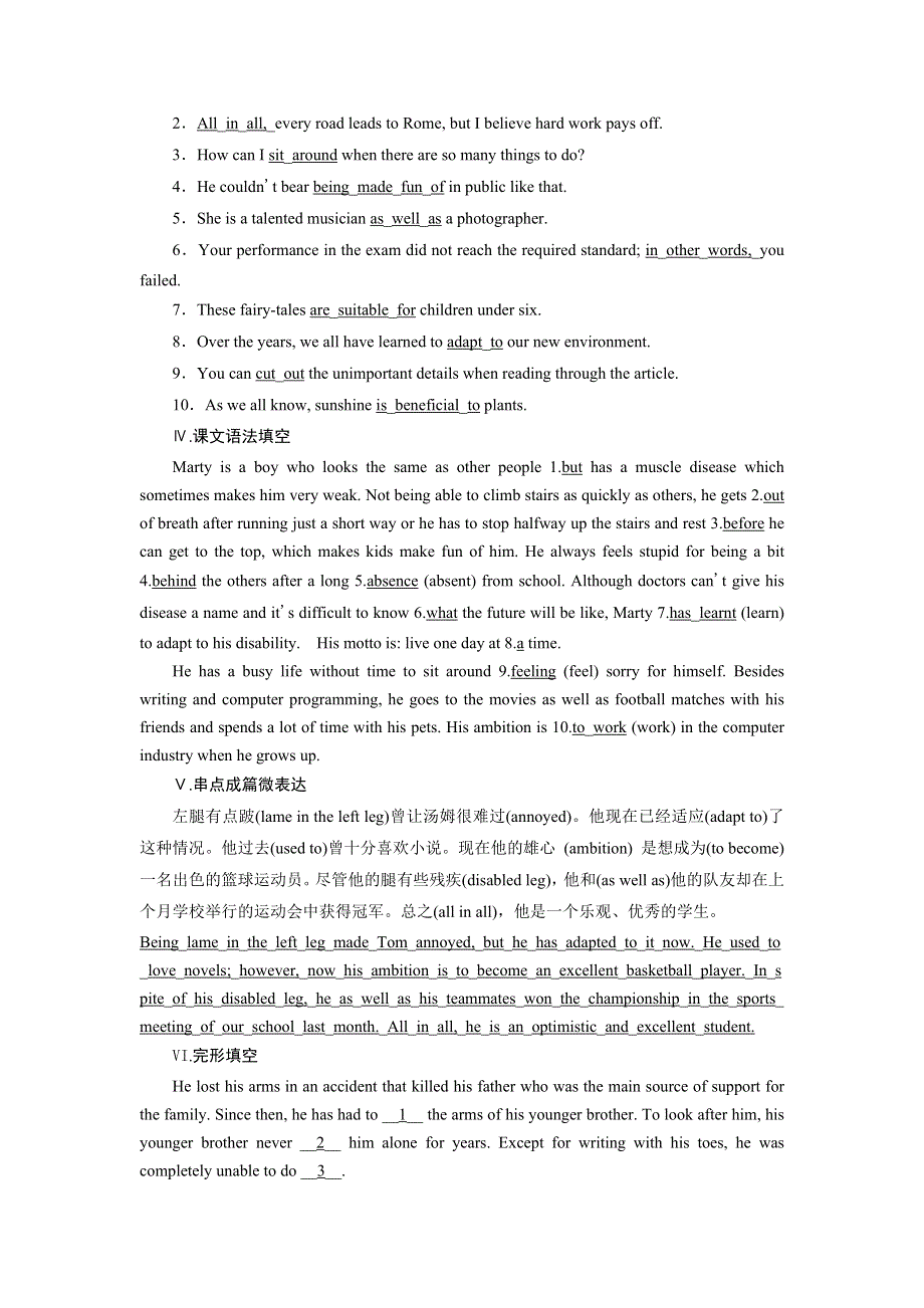 《优选整合》高中英语人教版选修7 UNIT 1 LIVING WELL PERIOD 1 测试（教师版） .doc_第2页