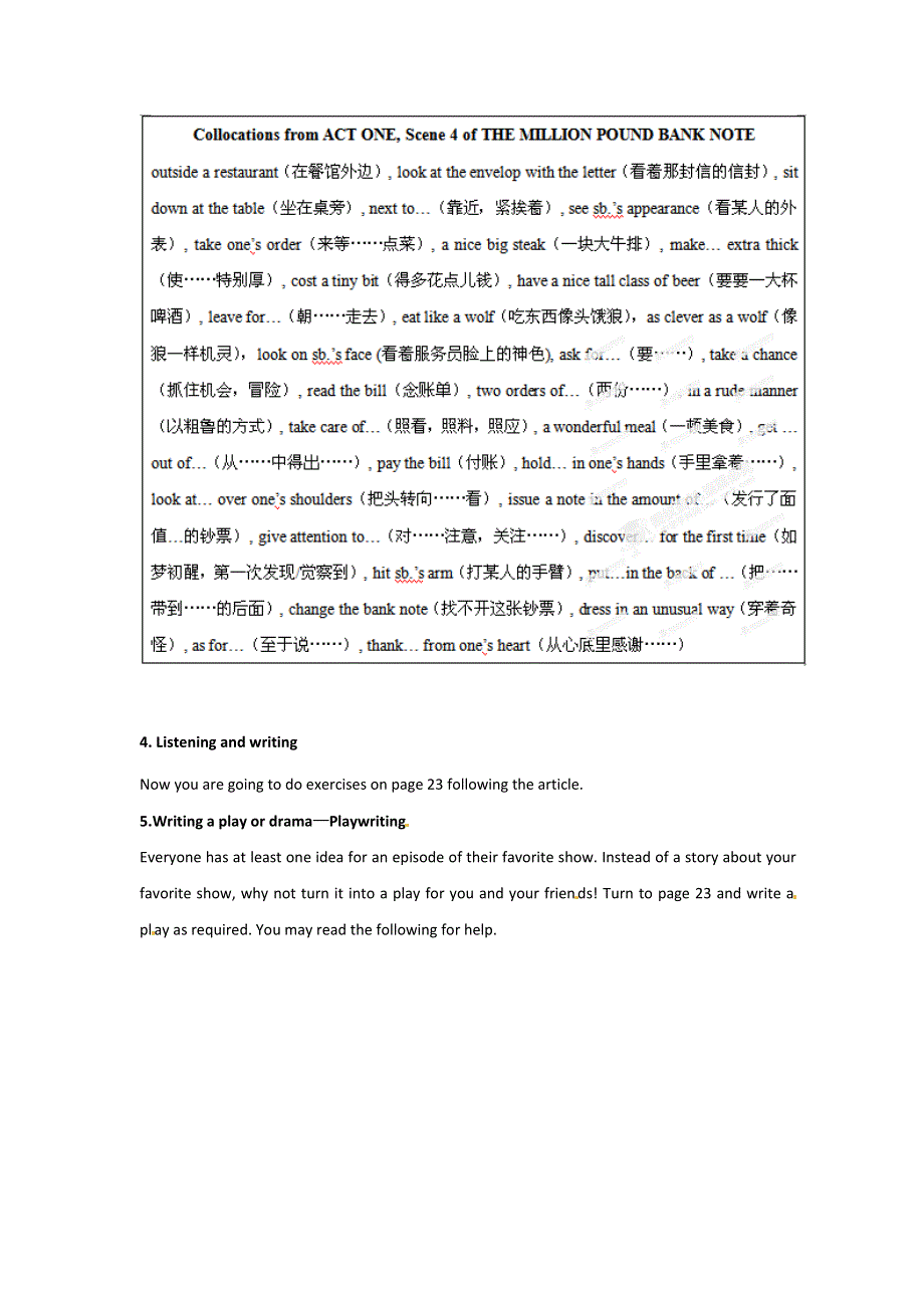 《优选整合》高中英语人教版必修3 UNIT3 THE MILLION POUND BANK NOTE PERIOD4 教案1 .doc_第2页