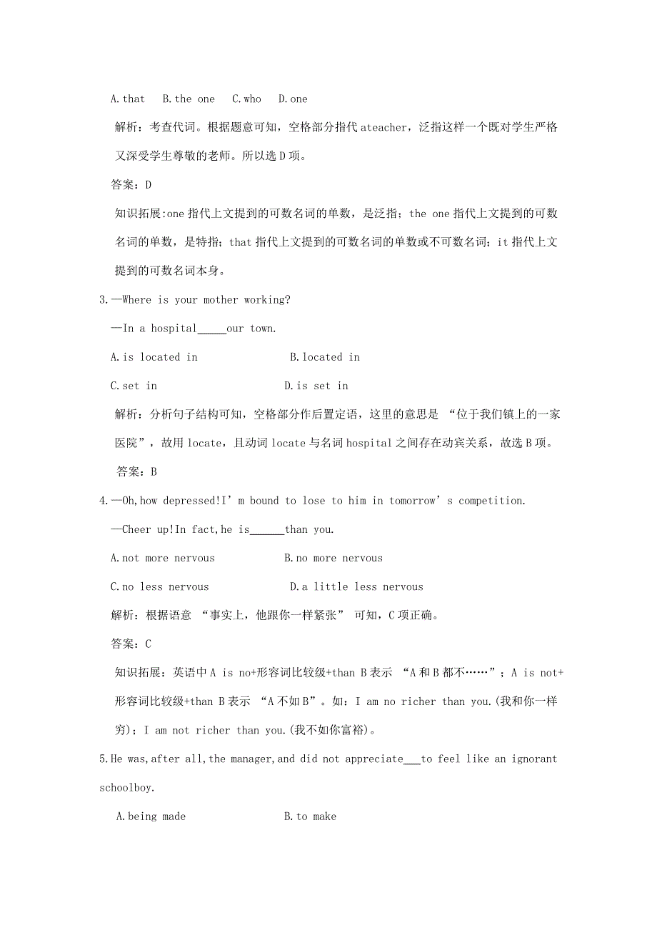 2020年高考英语第一次月考重点知识点精编.doc_第3页