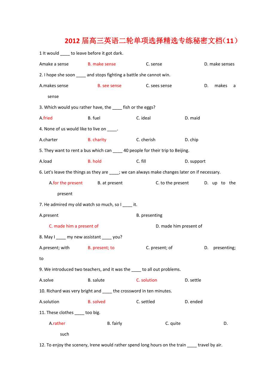 2012届高三英语二轮单项选择精选专练秘密文档（11）.doc_第1页